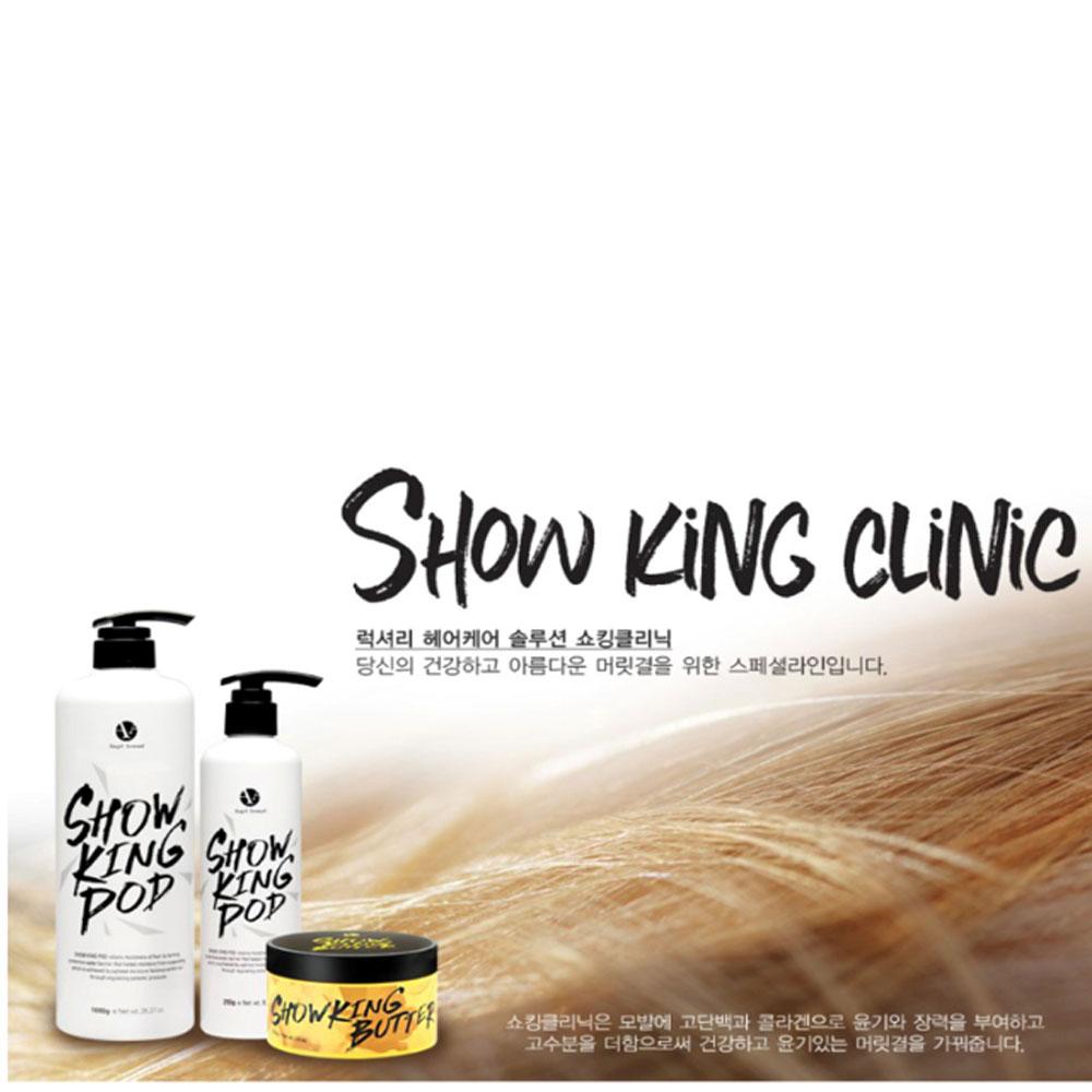 Angel Around SHOW KING POD 250g